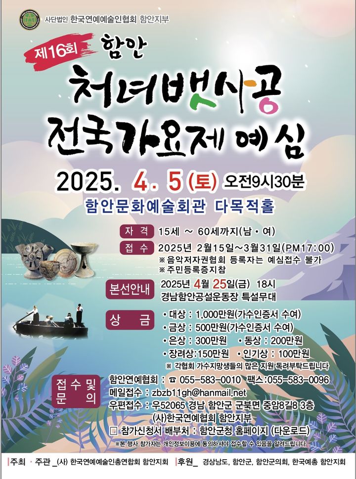  *재판매 및 DB 금지