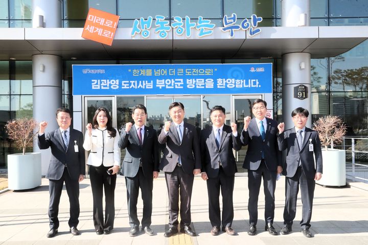 김관영 전북도지사, 부안군청 대강당서 '군민과의 대화' 