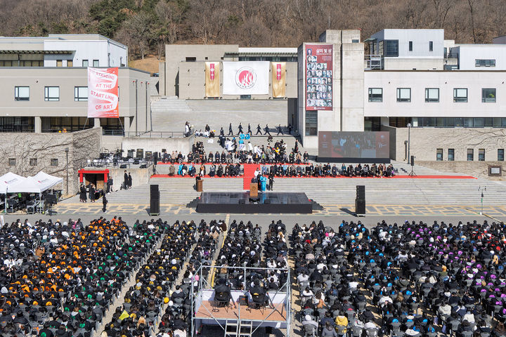 [안산=뉴시스] 신입생 입학식. (사진=서울예대 제공) 2025.02.26. photo@newsis.com *재판매 및 DB 금지