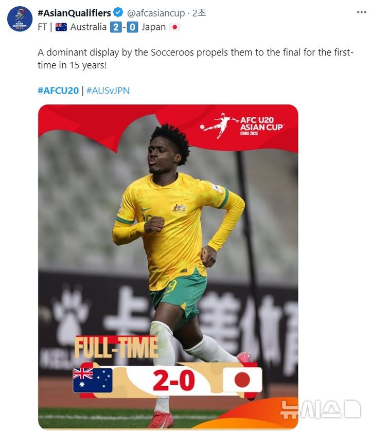 [서울=뉴시스] 호주가 일본을 꺾고 2025 아시아축구연맹(AFC) 20세 이하(U-20) 아시안컵 결승에 올랐다. (사진=AFC SNS 캡처) *재판매 및 DB 금지