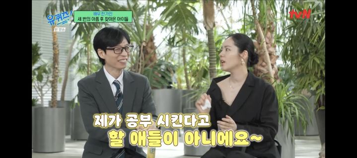 유재석(왼쪽), 한가인 *재판매 및 DB 금지