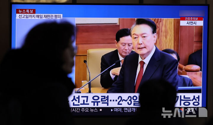 [서울=뉴시스] 추상철 기자 = 26일 오전 서울 용산구 서울역에서 시민들이 어제 열린 '윤석열 대통령의 탄핵 심판 최종 변론' 관련 뉴스를 시청하고 있다. 2025.02.26. scchoo@newsis.com