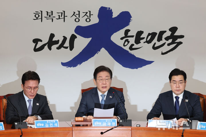 [서울=뉴시스] 권창회 기자 = 이재명 더불어민주당 대표가 26일 오전 서울 여의도 국회에서 열린 최고위원회의에서 발언하고 있다. 2025.02.26. kch0523@newsis.com