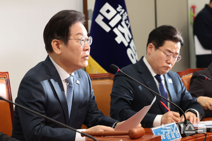 [서울=뉴시스] 권창회 기자 = 이재명 더불어민주당 대표가 26일 오전 서울 여의도 국회에서 열린 최고위원회의에서 발언하고 있다. 2025.02.26. kch0523@newsis.com