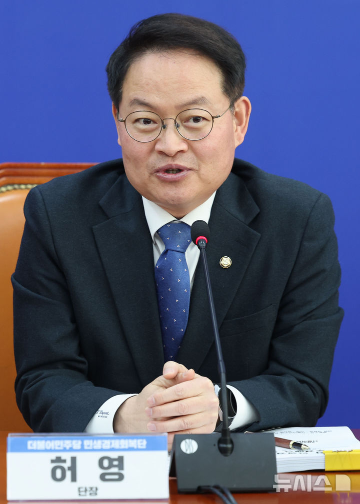 [서울=뉴시스] 권창회 기자 = 26일 오전 서울 여의도 국회에서 열린 제6차 민생경제회복단 추경예산 간담회에서 허영 민생경제회복단장이 인사말을 하고 있다. 2025.02.26. kch0523@newsis.com