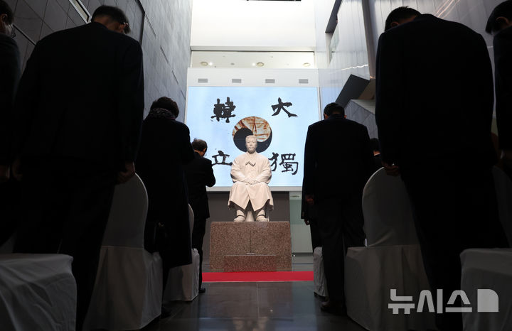 [서울=뉴시스] 이영환 기자 = 26일 오전 서울 용산구 안중근의사기념관에서 열린 재개관식에서 참석자들이 묵념을 하고 있다.디지털 전시물을 대폭 확대하고 재개관한 안중근의사기념관은 3월1일부터 관람이 가능하다. 2025.02.26. 20hwan@newsis.com
