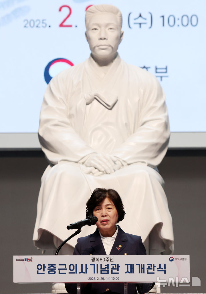 [서울=뉴시스] 이영환 기자 = 강정애 국가보훈부 장관이 26일 오전 서울 용산구 안중근의사기념관에서 열린 재개관식에서 기념사를 하고 있다.디지털 전시물을 대폭 확대하고 재개관한 안중근의사기념관은 3월1일부터 관람이 가능하다. 2025.02.26. 20hwan@newsis.com