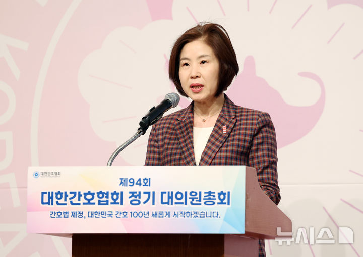 [서울=뉴시스] 김진아 기자 = 국회 보건복지위원회 여당 간사인 국민의힘 김미애 의원이 26일 서울 중구 롯데호텔에서 열린 대한간호협회 제94회 정기 대의원총회에서 축사를 하고 있다. 2025.02.26. bluesoda@newsis.com