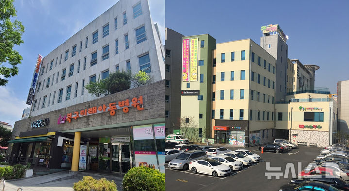 [광주=뉴시스] 광주시 '북구 아이맘아동병원, 미래아동병원' 제3호 달빛어린이병원 지정. (사진=광주시청 제공). photo@newsis.com *재판매 및 DB 금지