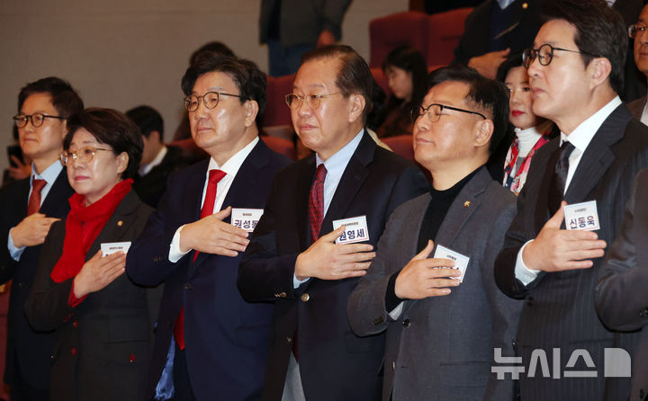 [천안=뉴시스] 조성우 기자 = 권영세(앞줄 오른쪽 세 번째부터) 국민의힘 비상대책위원장과 권성동 원내대표 등 지도부가 26일 충남 천안시 동남구 재능교육연수원에서 열린 충청·호남권 광역·기초의원 연수에 참석해 국기에 대한 경례를 하고 있다. 2025.02.26. xconfind@newsis.com