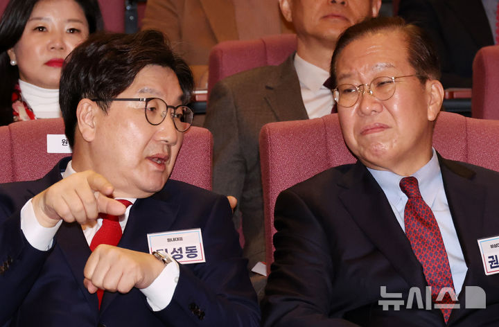[천안=뉴시스] 조성우 기자 = 권영세(오른쪽) 국민의힘 비상대책위원장과 권성동 원내대표가 26일 충남 천안시 동남구 재능교육연수원에서 열린 충청·호남권 광역·기초의원 연수에 참석해 대화하고 있다. 2025.02.26. xconfind@newsis.com