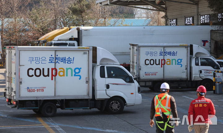 [서울=뉴시스] 김금보 기자 = 26일 서울시내 한 쿠팡 물류센터가 분주한 모습을 보이고 있다. 쿠팡이 지난해 처음으로 연 매출 40조원을 돌파하며 2년 연속 영업 흑자를 기록했다. 2025.02.26. kgb@newsis.com