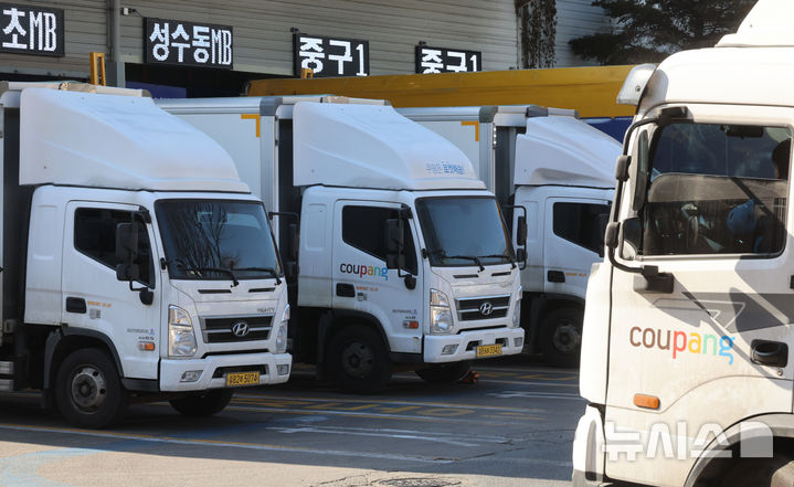 [서울=뉴시스] 김금보 기자 = 지난해 2월26일 서울시내 한 쿠팡 물류센터. 2026.01.21. kgb@newsis.com