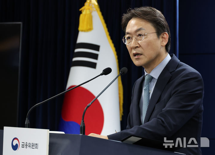 [서울=뉴시스] 김명원 기자 = 권대영 금융위원회 부위원장(자료사진). kmx1105@newsis.com