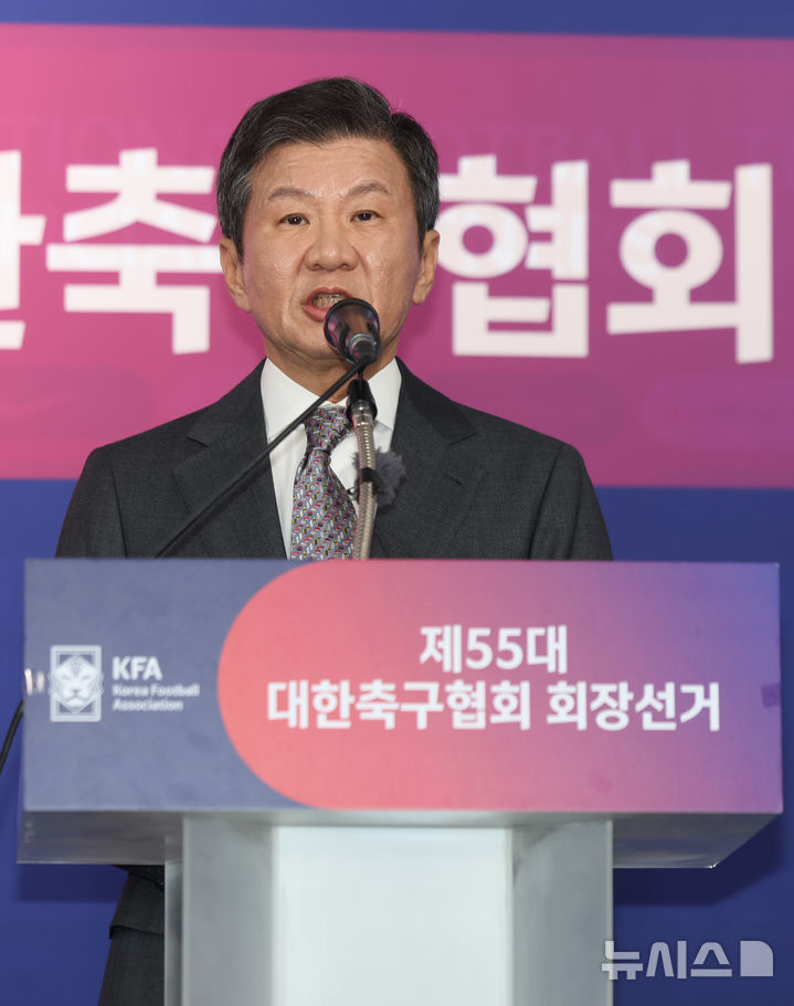 [서울=뉴시스] 김명년 기자 = 정몽규 대한축구협회장이 26일 오후 서울 종로구 축구회관에서 열린 제55대 대한축구협회장 선거에서 당선 후 소감을 밝히고 있다. 2025.02.26. kmn@newsis.com