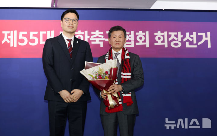 [서울=뉴시스] 김명년 기자 = 정몽규 대한축구협회장이 26일 오후 서울 종로구 축구회관에서 열린 제55대 대한축구협회장 선거에서 당선 후 꽃다발을 받고 있다. 2025.02.26. kmn@newsis.com