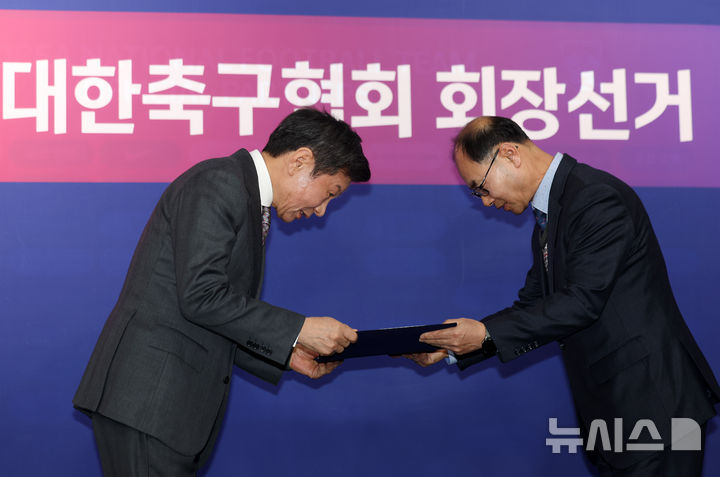[서울=뉴시스] 김명년 기자 = 정몽규 대한축구협회장이 26일 오후 서울 종로구 축구회관에서 열린 제55대 대한축구협회장 선거에서 당선 후 당선증을 받고 있다. 2025.02.26. kmn@newsis.com