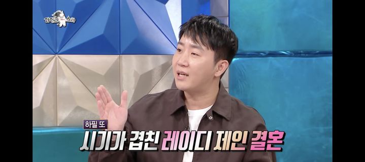 [서울=뉴시스] 홍진호. (사진 = MBC TV '라디오 스타' 캡처) 2025.02.26. photo@newsis.com *재판매 및 DB 금지