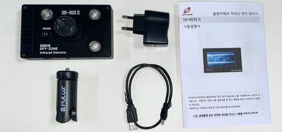 불법촬영 탐지장비(사진=경기도 제공) *재판매 및 DB 금지