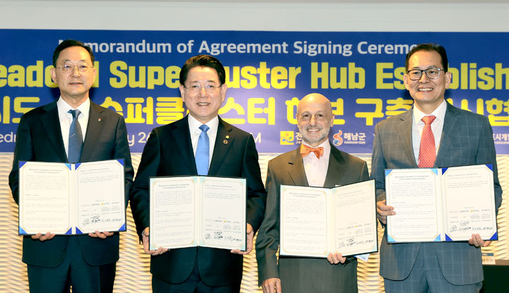 [무안=뉴시스] 송창헌 기자 = 미국을 순방 중인 김영록 전남지사 일행이 26일(현지 시간) 샌프란시스코 하얏트호텔에서 퍼힐스(FIR HILLS), 서남해안기업도시개발㈜, 해남군과 함께 솔라시도 AI 슈퍼클러스터 구축 업무협약을 맺은 뒤 기념사진을 찍고 있다. 왼쪽에서 명현관 해남군수, 김영록 전남지사, 아민 바드르 엘 딘 퍼힐스 공동의장, BS(보성)산업 고형권 부회장. (사진=전남도 제공) 2025.02.27 photo@newsis.com *재판매 및 DB 금지