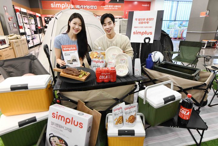 (사진=홈플러스 제공) *재판매 및 DB 금지