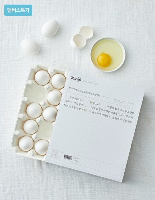 [서울=뉴시스] 리테일 테크 기업 컬리는 '컬리멤버스' 고객 혜택 강화를 위해 특가 할인 상품을 큰 폭으로 확대했다고 27일 밝혔다. (사진=컬리 제공) *재판매 및 DB 금지