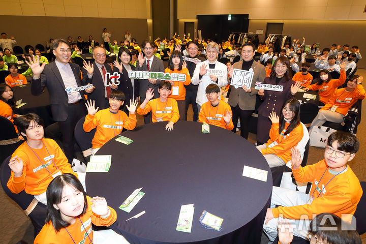 [서울=뉴시스]제2회 디지털 디톡스 캠프 참가자들과 KT, 세브란스병원, 서울시·경기도교육청 관계자들이 행사 시작 전 기념 촬영을 하고 있다. (사진=KT 제공)