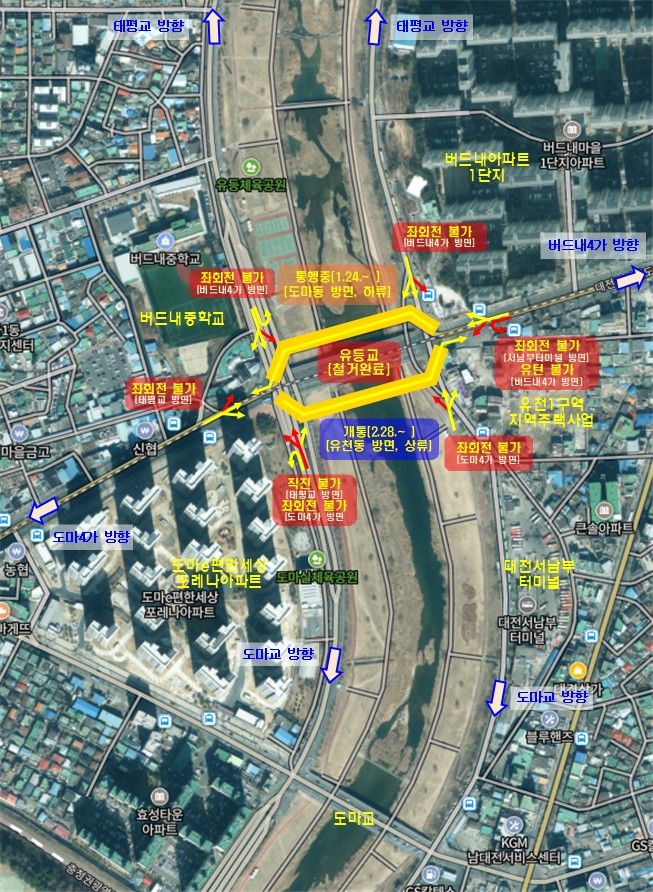 [대전=뉴시스]대전 유등교 가설교량. 2025. 02. 27 photo@newsis.com *재판매 및 DB 금지