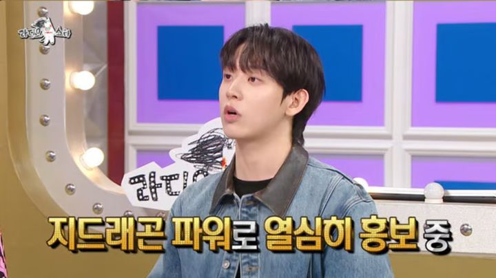 [서울=뉴시스] 모델 겸 유튜버 허성범이 26일 MBC 예능 프로그램 '라디오스타'에서 카이스트 초빙교수로 임명된 가수 지드래곤에 대한 생각을 밝혔다. (사진=MBC 제공) 2025.02.27 photo@newsis.com *재판매 및 DB 금지