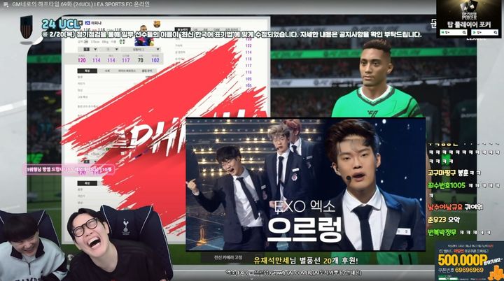 SOOP 스트리머 ‘두치와뿌꾸’가 영상풍선으로 본인 목소리의 AI 커버 노래를 듣는 모습 (사진=SOOP 제공) *재판매 및 DB 금지