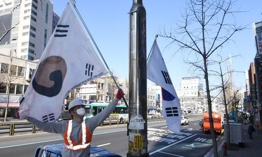 [서울=뉴시스] 은평구, 제106주년 31절 맞아 진관사 태극기 가로기로 게양. 2025.02.27. (사진=은평구 제공) *재판매 및 DB 금지