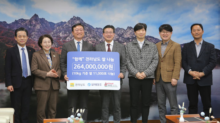 [광주=뉴시스] 보해양조와 전남도는 지난 25일 전남도청 행정부지사실에서 명창환 행정부지사와 이동극 전남사회복지공동모금회 사무처장, 김종진 보해양조 센터장 등이 참석한 가운데 '쌀 나눔 전달식'을 가졌다. (사진=보해양조 제공). 2025.02.27. photo@newsis.com *재판매 및 DB 금지