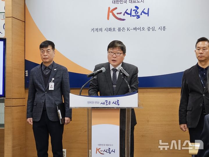 [시흥=뉴시스] 박석희기자=박승삼 부시장이 27일 언론 브리핑을 통해 구도심 ‘하수관로 정비사업 부실’공사에 대해 사과하고, 재발방지를 약속하고 있다. 2025.02.27. phe@newsis.com
