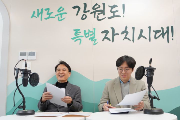 강원특별자치도(도지사 김진태. 사진 왼쪽)는 27일 강원 도청 직원들의 경제 감각과 이해도를 높이기 위한 <아침 경제뉴스> 첫 방송을 작했다 고 밝혔다. 강원특별자치도 제공. *재판매 및 DB 금지