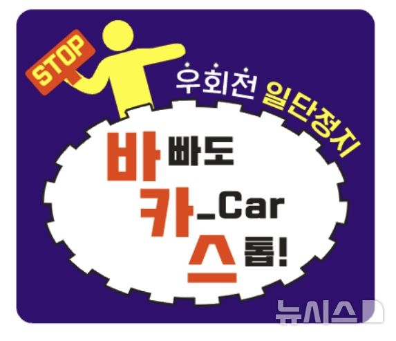 인천경찰청 제공