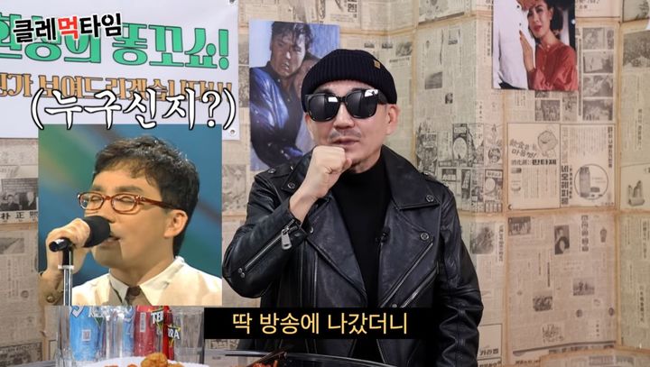 [서울=뉴시스] 유튜브 채널 '클레먹타임'이 지난 26일 공개한 영상에는 박상민이 게스트로 출연한 모습이 담겼다. (사진=유튜브 채널 '클레먹타임' 캡처) 2025.02.27. photo@newsis.com&nbsp; *재판매 및 DB 금지