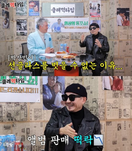 [서울=뉴시스] 유튜브 채널 '클레먹타임'이 지난 26일 공개한 영상에는 박상민이 게스트로 출연한 모습이 담겼다. (사진=유튜브 채널 '클레먹타임' 캡처) 2025.02.27. photo@newsis.com&nbsp; *재판매 및 DB 금지