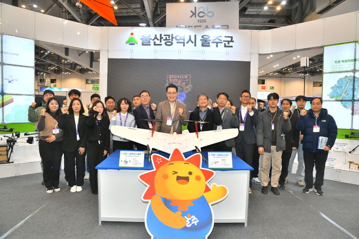 [울산=뉴시스] 울산 울주군은 27일 이순걸 군수와 울산정보산업진흥원 장병태 원장, 관계 공무원들이 ‘DSK 2025(드론쇼코리아)’ 울주전시관을 방문해 전시 현황을 확인한 뒤 기념촬영을 하고 있다. (사진= 울주군 제공) 2025.02.27.photo@newsis.com *재판매 및 DB 금지
