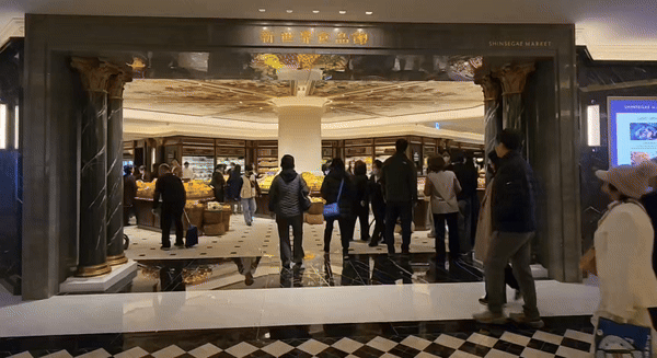 [서울=뉴시스] 이주혜 기자 = 27일 서울 서초구 신세계백화점 강남점 식품관 '신세계 마켓'으로 쇼핑객들이 입장하고 있다. 2025.02.27. *재판매 및 DB 금지