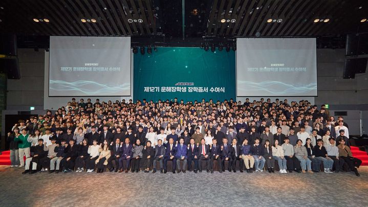 [창원=뉴시스] 강경국 기자 = 제12기 운해장학생 장학증서 수여식이 27일 경남 창원시 소재 그랜드머큐어 앰배서더 창원에서 개최되고 있다. (사진=SNT다이내믹스 제공). 2025.02.27. photo@newsis.com *재판매 및 DB 금지