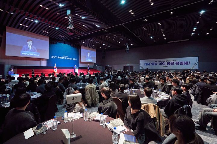 [창원=뉴시스] 강경국 기자 = 제12기 운해장학생 장학증서 수여식이 27일 경남 창원시 소재 그랜드머큐어 앰배서더 창원에서 개최되고 있다. (사진=SNT다이내믹스 제공). 2025.02.27. photo@newsis.com *재판매 및 DB 금지