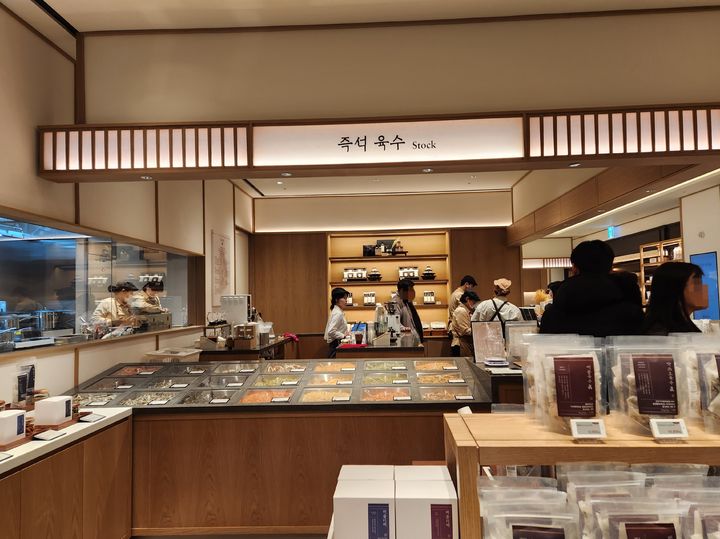 [서울=뉴시스] 이주혜 기자 = 27일 서울 서초구 신세계백화점 강남점 식품관 '신세계 마켓'의 즉석육수 코너. 2025.02.27. *재판매 및 DB 금지