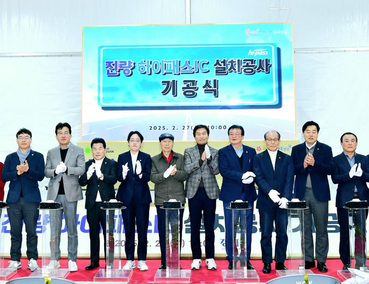 27일 열린 경산시 진량 하이패스IC 설치공사 기공식 (사진=경산시 제공) *재판매 및 DB 금지