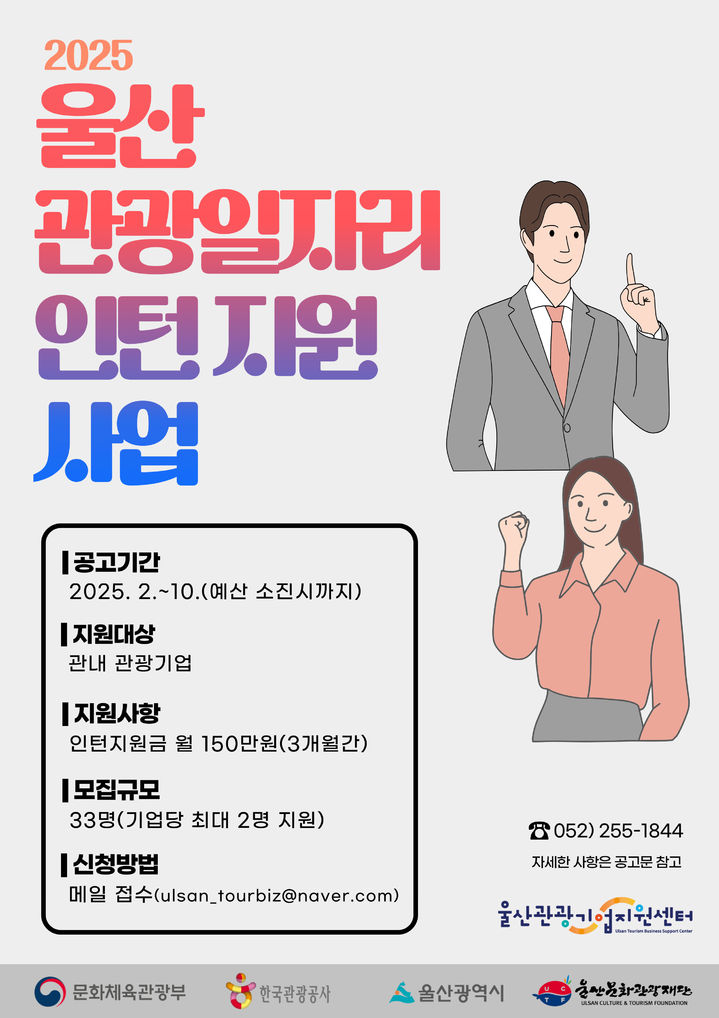 [울산=뉴시스] *재판매 및 DB 금지