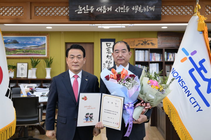 [논산=뉴시스]백성현 논산시장이 지진호 논산문화관광재단 대표이사에게 임명장을 주고 있다. 2025. 02. 27 photo@newsis.com *재판매 및 DB 금지