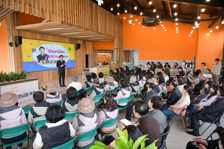 [순천=뉴시스] 27일 순천시 정원워케이션 센터에서 열린 '가든 어킹 투어' 중 노관규 시장이 특강하고 있다. (사진=순천시 제공) 2025.02.27. photo@newsis.com *재판매 및 DB 금지