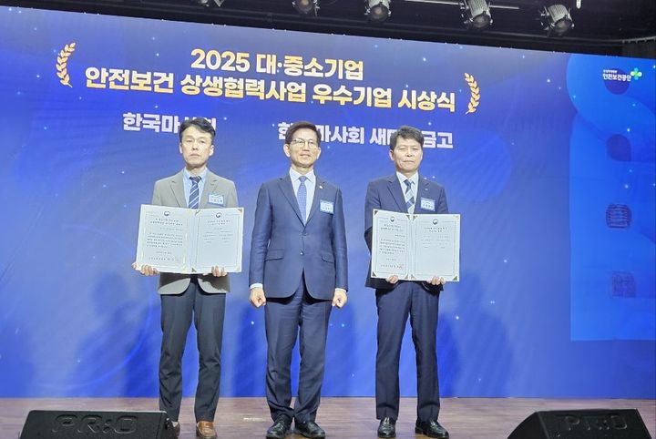 [세종=뉴시스] (왼쪽부터) 전진홍 한국마사회 새마을금고 대표이사, 김문수 고용노동부 장관, 추완호 경영관리본부장. (사진=마사회 제공) *재판매 및 DB 금지