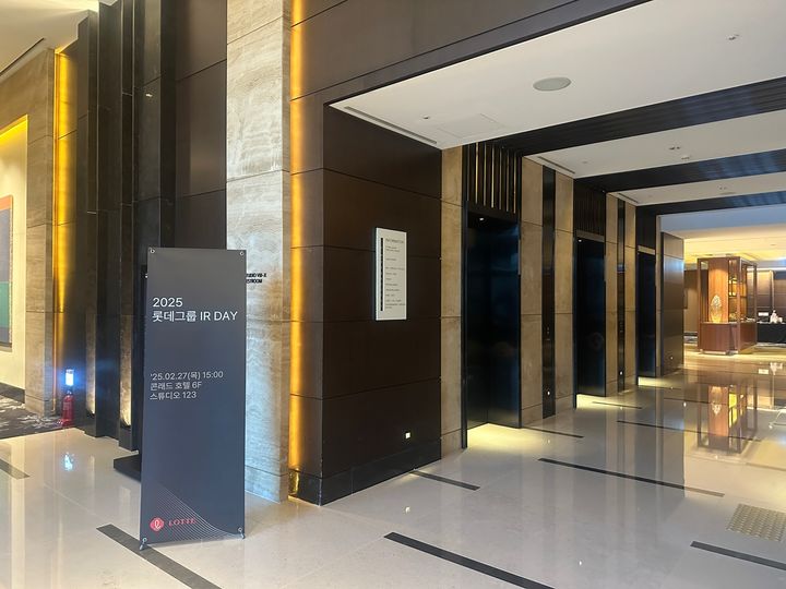 27일 오후 서울 여의도 콘래드호텔에서 롯데그룹 IR 데이가 열렸다. *재판매 및 DB 금지