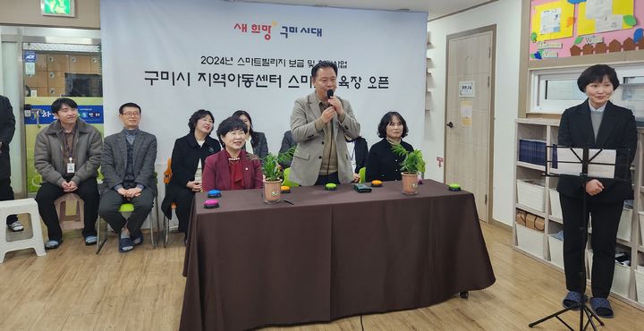 [구미=뉴시스] 스마트교육장 개소 (사진=구미시 제공) 2025.02.27 photo@newsis.com *재판매 및 DB 금지