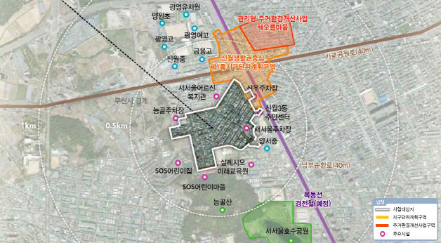 [서울=뉴시스] 양천구 신월3동 도시재생활성화지역 위치도. 2025.02.28. (자료=서울시 제공) *재판매 및 DB 금지